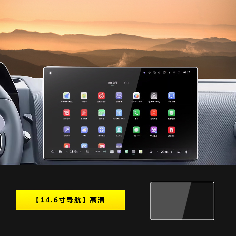 Great Wall – Car interior film Haval Dargo Center - 26-haval-dargo-146-inch-navigation-hd