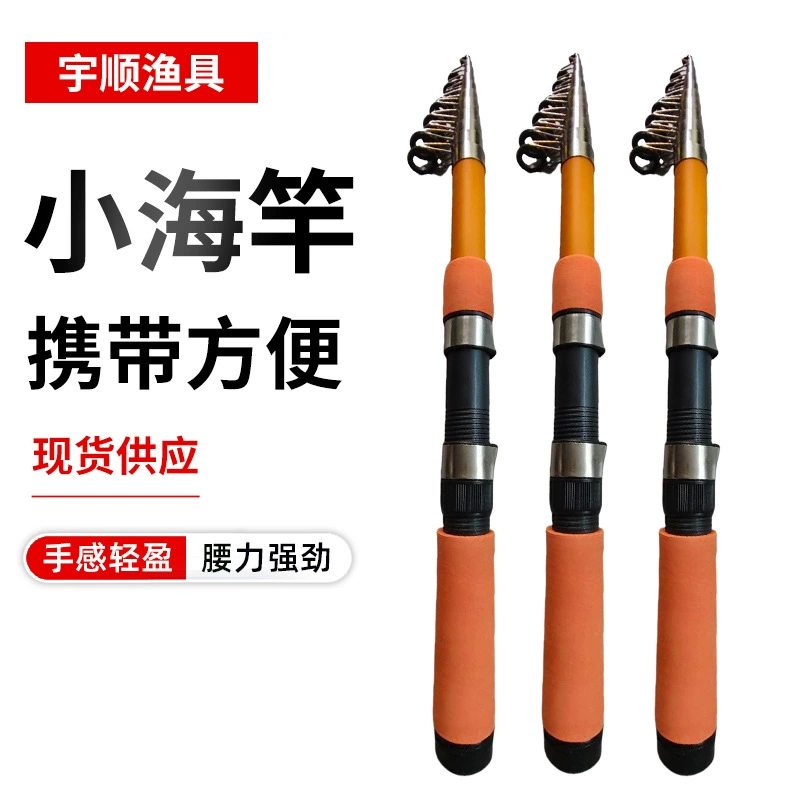 Портативная жесткая удочка для дальнего морского лова, металлическая мини-удочка, стеклопластиковая маленькая морская удочка оптом