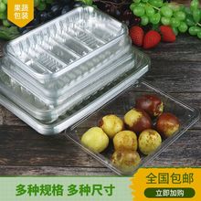 ����һ����ˮ���бPpet���ϰ��b��͸���L�������rʳƷ�߲˴����