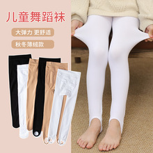 儿童打底裤春秋冬季薄绒中厚款白色光腿神器龙爪毛加绒女童连裤袜