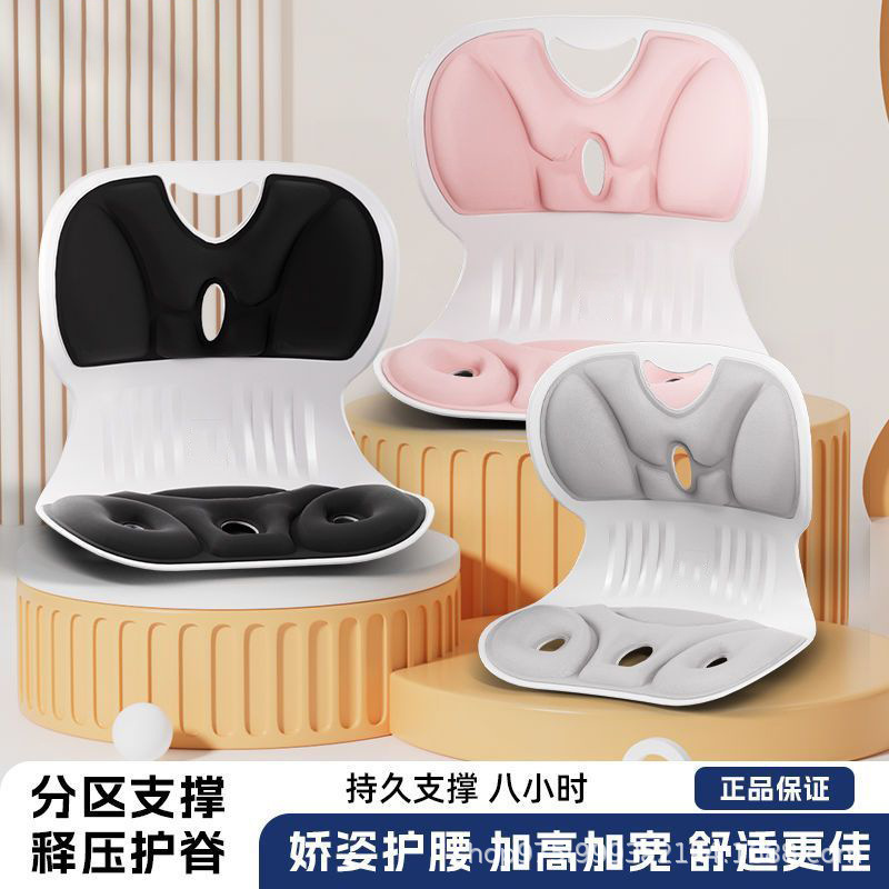 韓国の腰をかばって姿を矯正します。|undefined