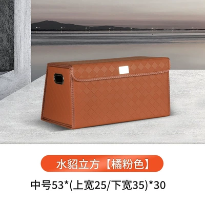 Car storage bag/box: Trapezoidal Car Storage Box - mink-cubic-trapezoid-orange-pink-medium-size
