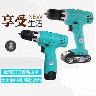 Dayi rechargeable drill 16V20V lithium battery hand drill household small rechargeable screwdriver electric screwdriver promotion
