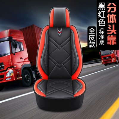 Full Leather Truck Seat Cover Ou Man GTL ETX Liberation jh6 J6P Dragon H5 H7 Full Cover Seat Cushion New (Seat cushion, seat cover) - black-and-red-split-standard-edition