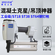ST64��ᔘ��ᔘ���ᔘ�ST38ˮ�ࠝᔘ���ᔙCST18���ۻ��������