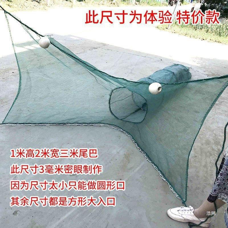 大进口渔网拦鱼网拦河八字网虎口网拉网鱼笼虾笼袖子网河道拦厂家