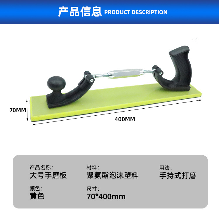Canjie Car Vacuum Cleaner Dry Grinding Machine Hand Grinding Board Curved Sandpaper Grinding Board Dry Grinding Hand Push Board Putty Dust Hand Planer