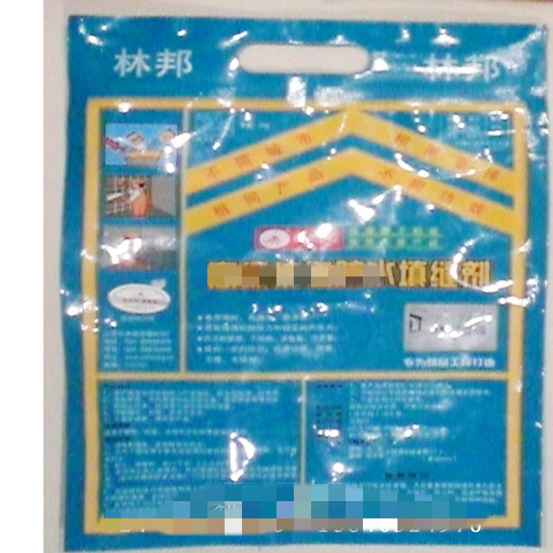 厂家制作各种填缝剂包装袋塑料包装袋复合袋复合包装袋可印刷图案