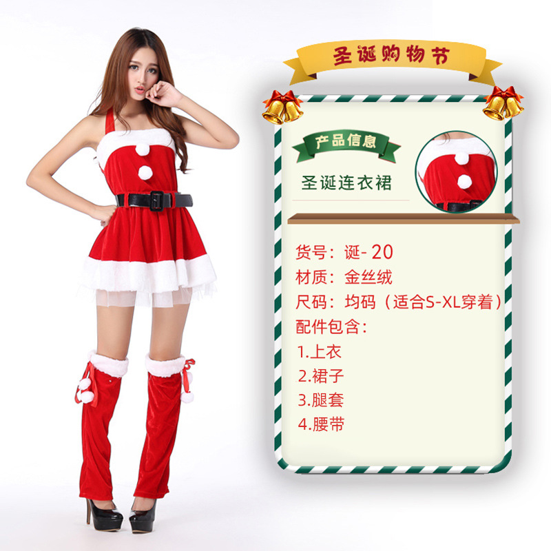 День рождения 20