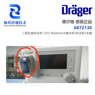 6872130 � �������CCO2 Waterlock2���ͼ�ˮ�� ������̼�eˮ��