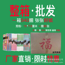 660捆纸钱冥币整箱大小面值阴钞冥币整箱冥纸钱冥币纸钱阴币批发
