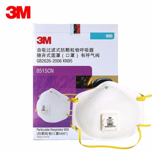 3M 8515CN N95�������y�����÷��o���ַ����I�ۉm