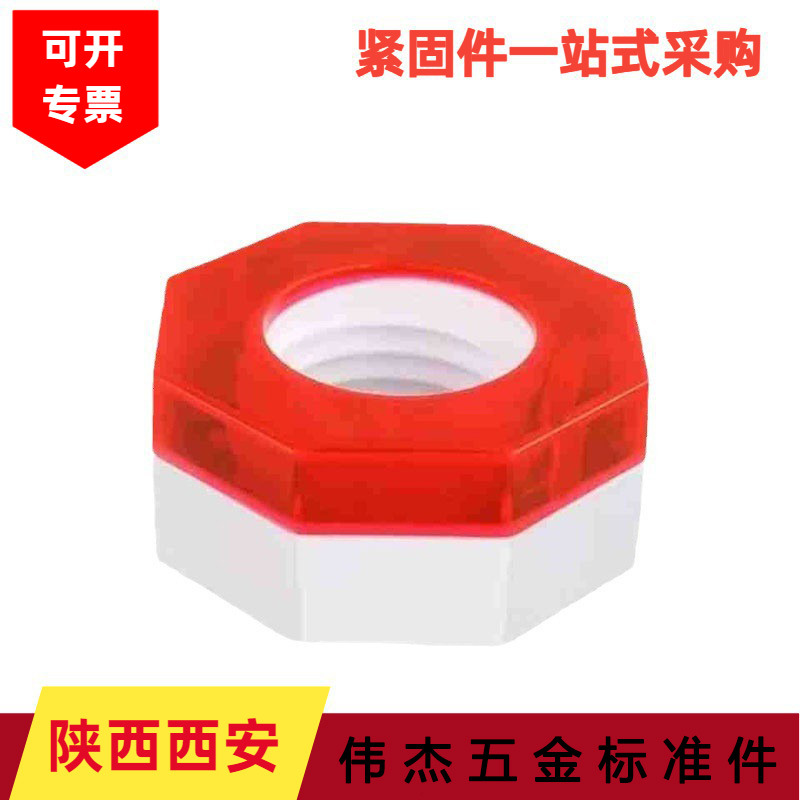 预警螺母 塔吊预警螺母松动预警螺建筑工程安全