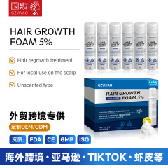 跨境5%米诺第尔喷雾发根生液滋养头皮hairoil稀疏长头发精油密发