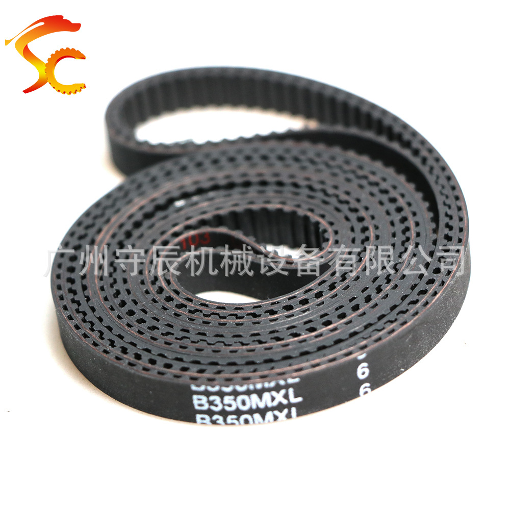 MXL橡胶同步带B323 B324 B325 B328 B330 B334 B336 B340防滑传动