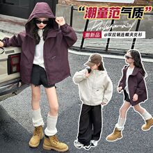 女童春秋休闲风衣外套2026新款儿童春季上衣女大童韩版冲锋衣春装