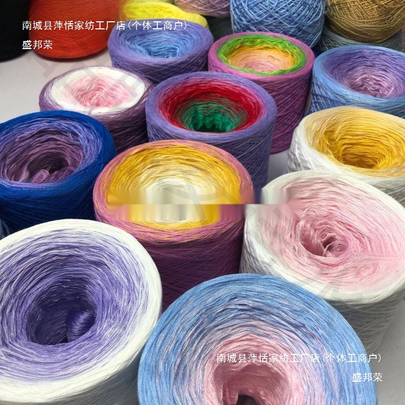 有机蕾丝绵混股妖精线手绕蛋糕线渐变长段染春夏披肩围巾毛衣线