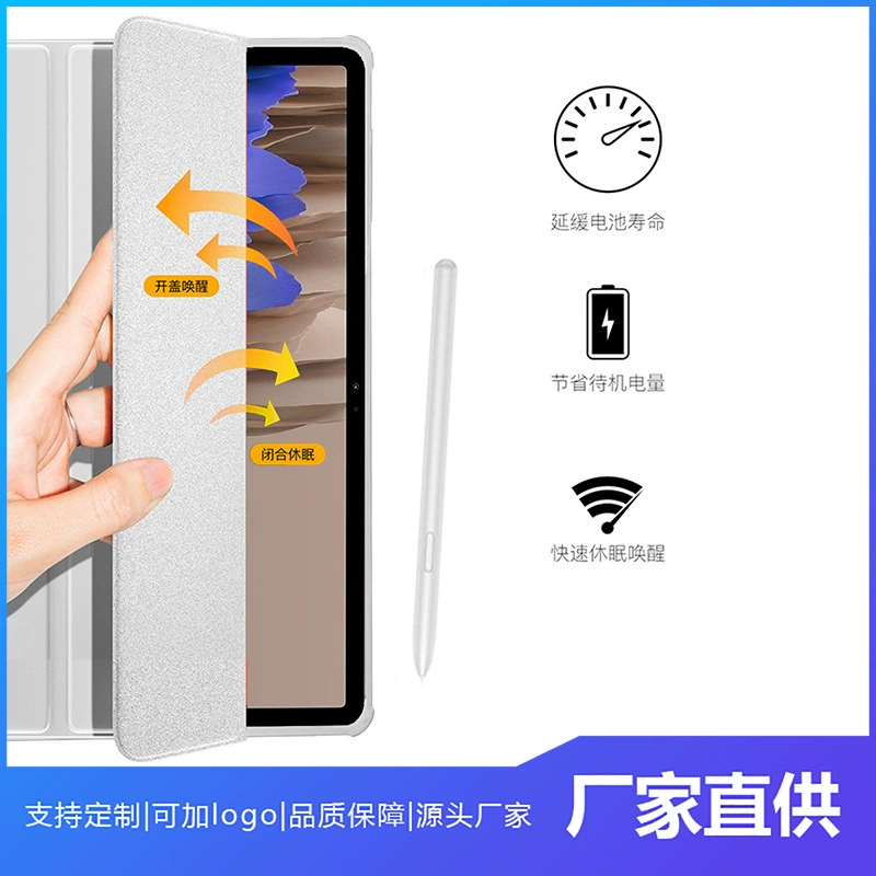 Подходящий защитный комплект для Samsung TAB S8 с канавкой под щетку, 11-дюймовая мягкая прозрачная нижняя крышка, трехсекционная кожаная обложка для планшета