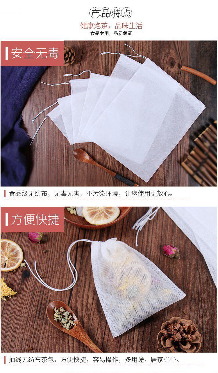 Hawthorn Herbal Filter Bags Shan Zha Drawstring Decoction Bags 10 Pack 200g key features