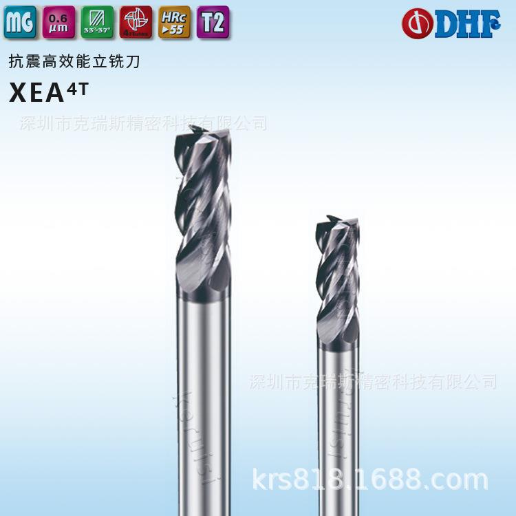 DHF4刃抗震高效铣刀Φ20 不等分割螺旋铣刀55度钨钢平刀 XEA 系列