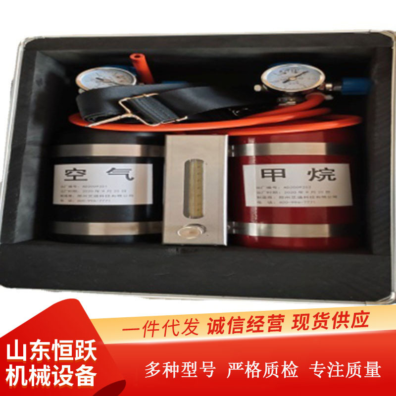 供应XZJ-4A甲烷传感器校验仪 煤矿井下甲烷传感器标定器