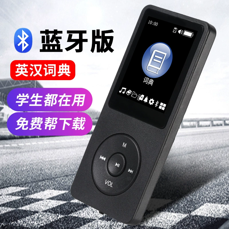 Музыкальный плеер для младших школьников, MP3, Bluetooth, MP4