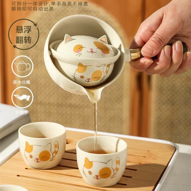 Удачный кошка ленивый чайный набор портативный дорожный чайный набор чайного чайного чайного чайного чайного чайного чайного чайного подарка