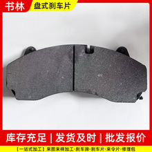 ��ʽɲ��Ƭ����רҵ����ɲ��ƬWVA29174�����ǰ���ֵ�ɲƬ
