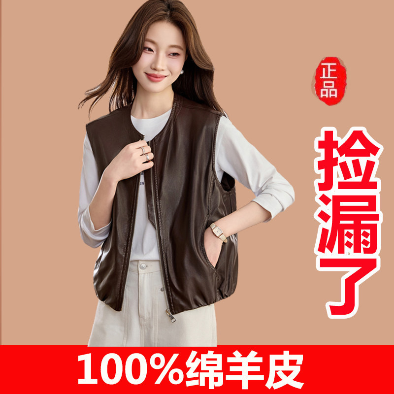 Haining Genuine Leather Vest for Women 2026 Spring and Autumn New Style Loose Sheepskin Vest Short Leather Jacket Haining Genuine Leather Vest for Women 2026 Spring and Autumn New Style Loose Sheepskin Vest Short Leather Jacket