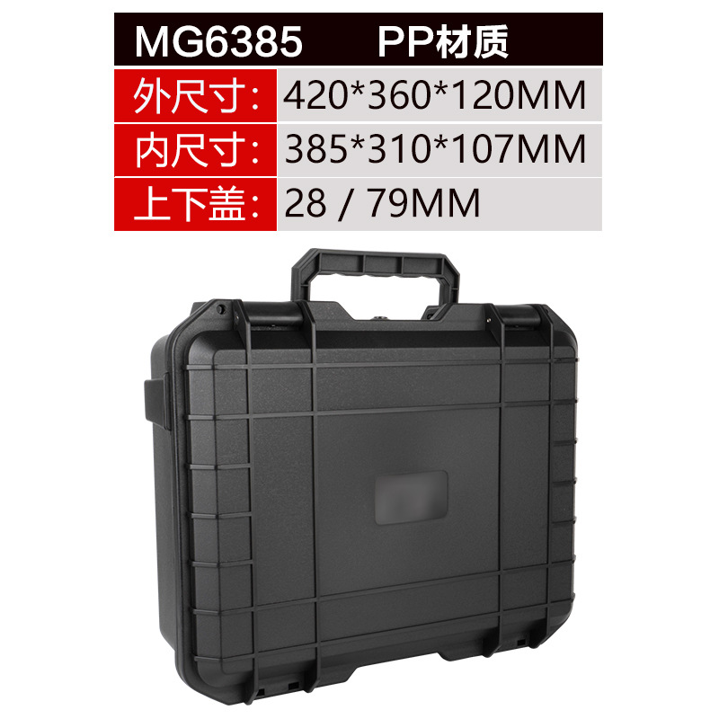 Factory direct PP plastic anti-seismic toolbox instrument box safety protection box lithium battery packaging suitcase