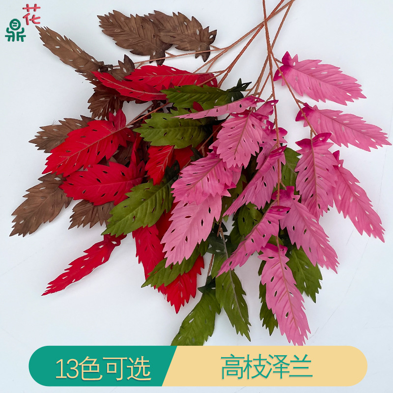 高枝泽兰 酒店舞台造景仿真叶材摄影道具假花 婚庆地排挑高绢花墙