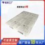 工业重型印字定制托盘