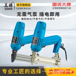 Electric nail gun household 30 straight nail gun woodworking special nail gun nail gun 422J code nail gun steel wholesale