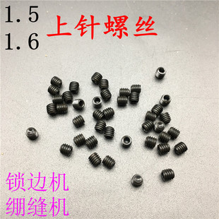 Bone Turning Machine, Screw, Edge Turning Machine, Needle Locking Machine, Canel Turning Machine, Needle Screw, Hexagonal Needle Screw