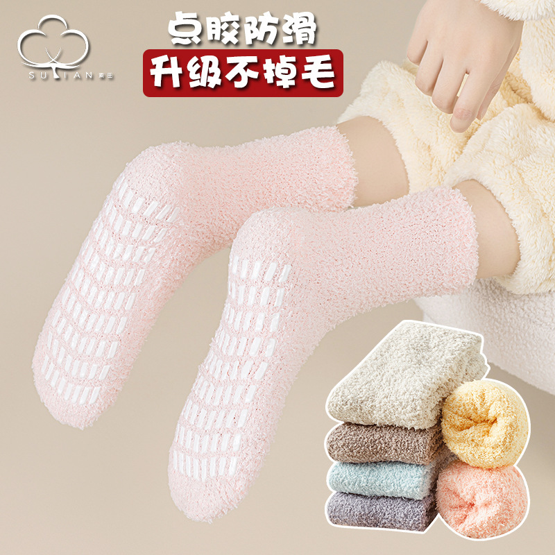 Coral Velvet Socks Women's Mid-tube Socks Autumn and Winter fleece-lined Thickened Warm Sleep Socks Women's Winter Loose Moon Socks