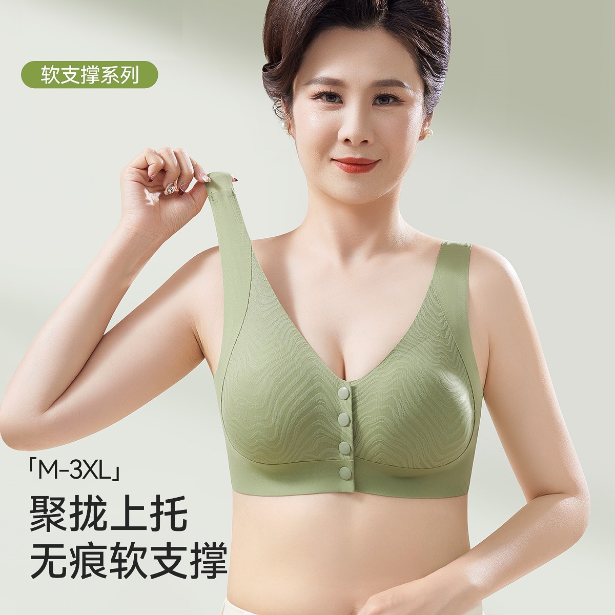 Ropa interior de madre Sujetador de hebilla delantera delgada de verano para mujer sin anillo de acero