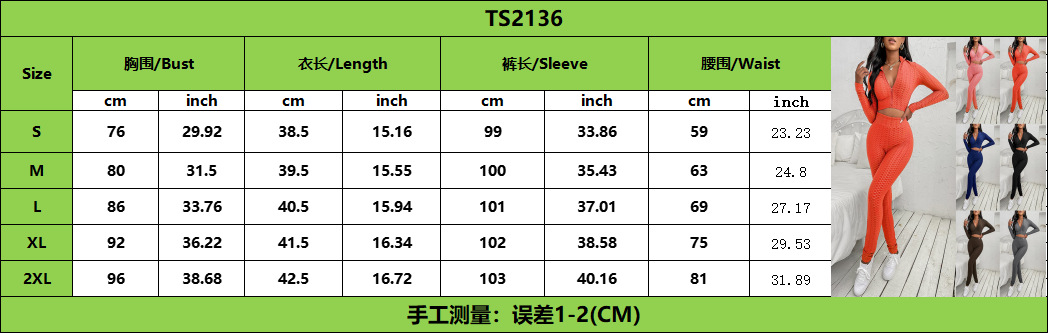 微信图片_20210811144050