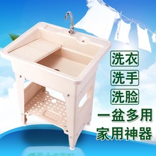 ��������ϴ�³؎����һ�w���׼����̨ϴ��̨��ˮ��ˮ���ϰѳؙ�