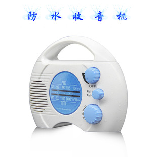 New Home Portable 4-Level Waterproof Radio Am Fm Mini Radio Bathroom Radio with