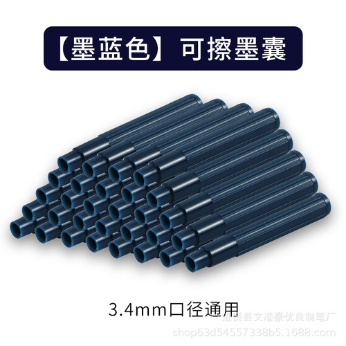 3.4 Thermal Erasable Ink Cartridge Steel Pen Easy Erase Black Blue Blue Black Purple Ink Cartridge Replace Ink
