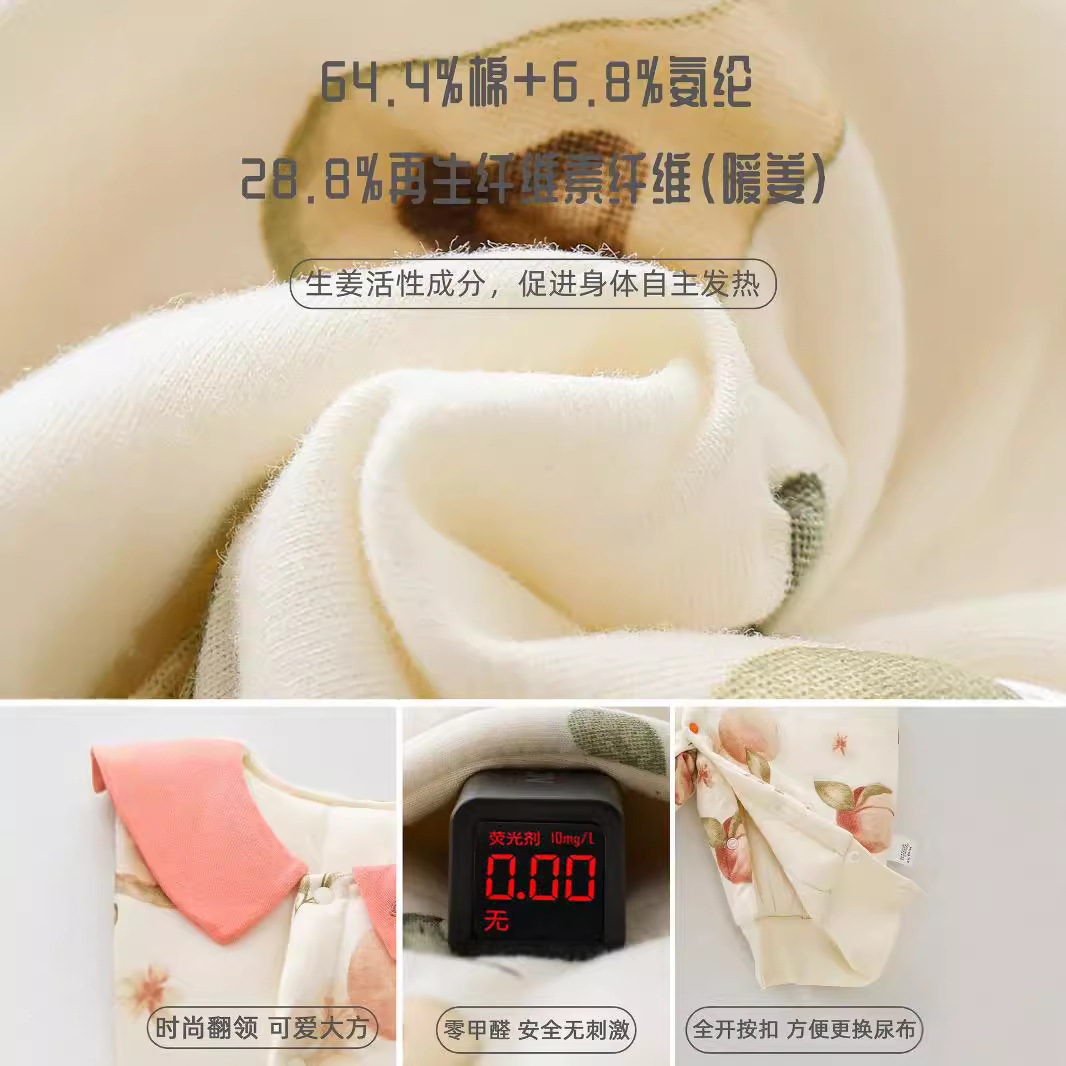 가을과 겨울 하얼빈 의류 180G 클립 면화 등반 의류 따뜻한 생강 점프 수트 뼈없는 따뜻한 옷 옷