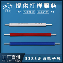 ݗսӾ 3385-#24awgou pe^L