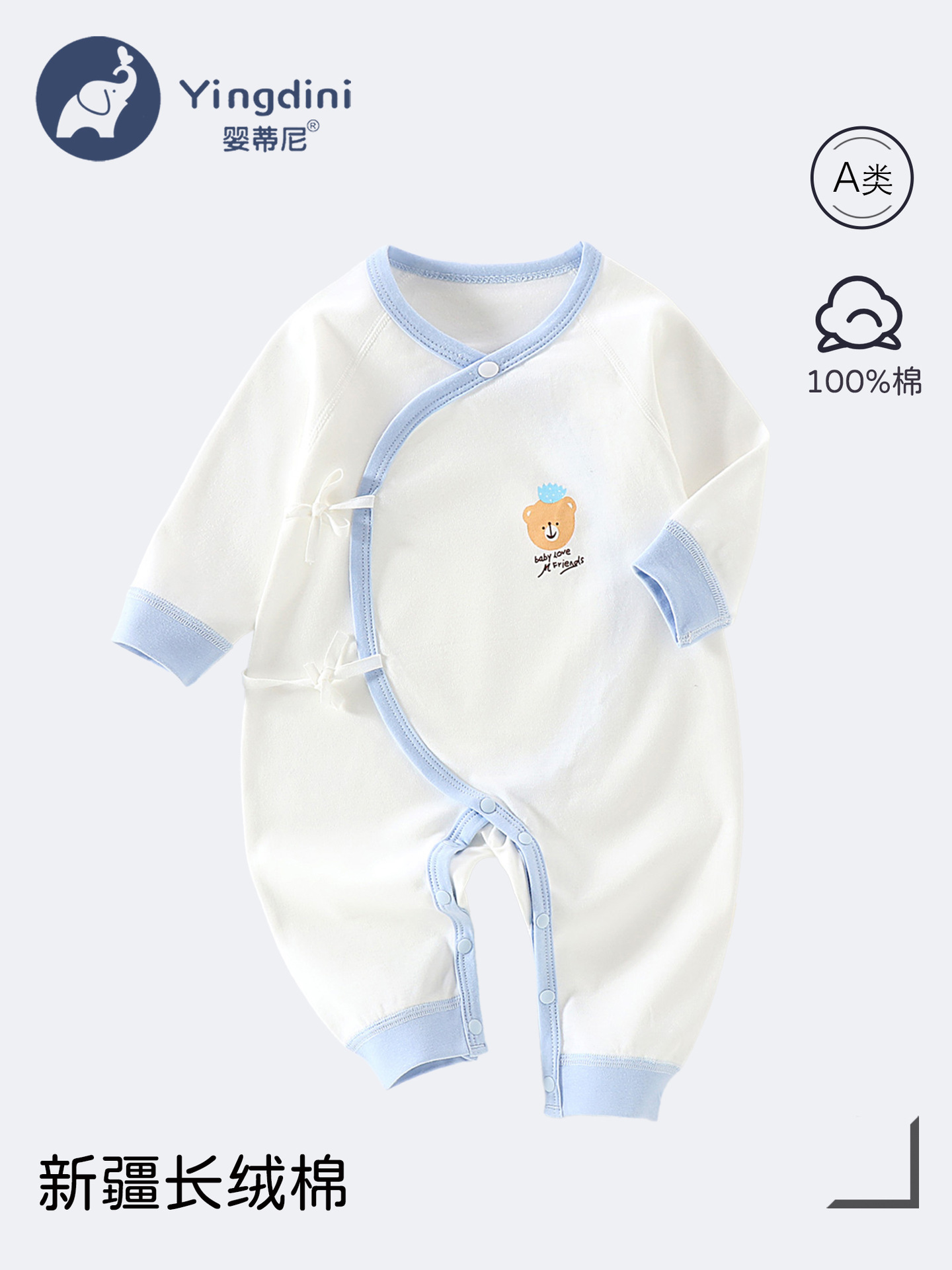 Children's cotton demi-season overall for new born