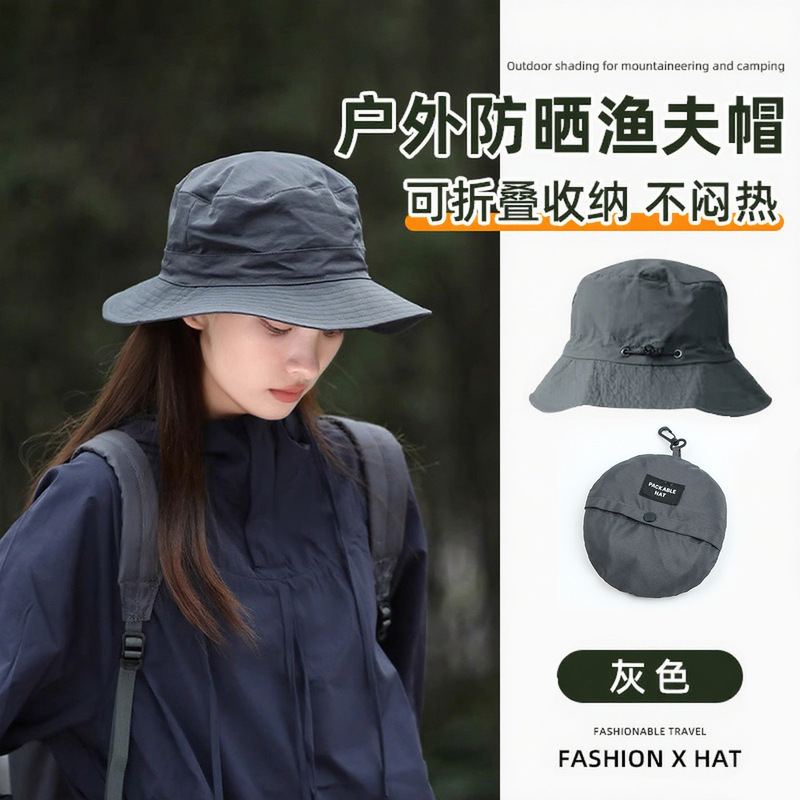 Foldable Storage Bag, Fisherman's Hat, Summer New Style, Oxford Cloth Quick-Drying Sun Hat, Men's Outdoor Hiking Hat, Logo