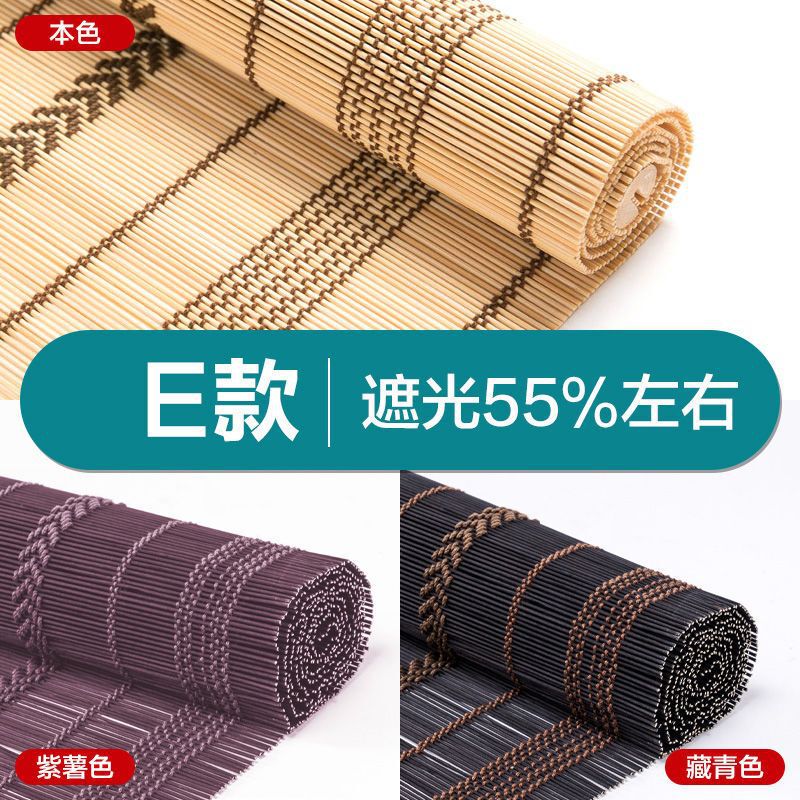 定作竹帘窗帘卷帘家用阳台防晒遮阳门帘中式装饰隔断吊顶升降帘子|undefined