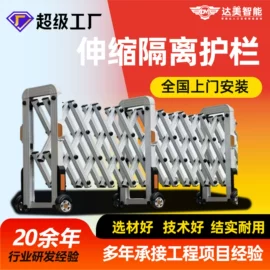 伸缩门;防护栏;交通收费设备