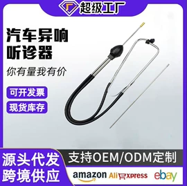 其他维护工具;千斤顶;机修组合工具