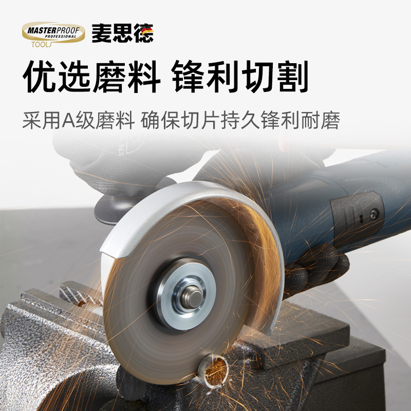 瓷砖 石材  金属切割片玻化砖微晶石大理石干切角磨机云石机金刚