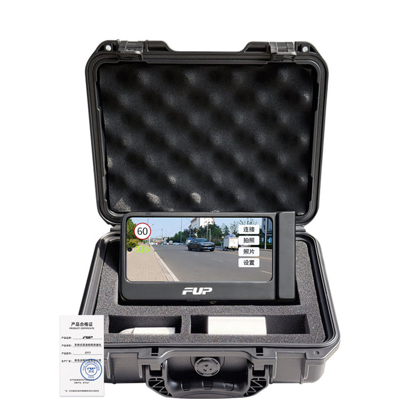 FUP 手持式雷达测速仪 CF17 便携式 车辆超速抓拍