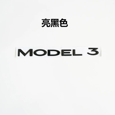 Tesla Tailgate Hood Logo, Car logo - standard-model3-glossy-black